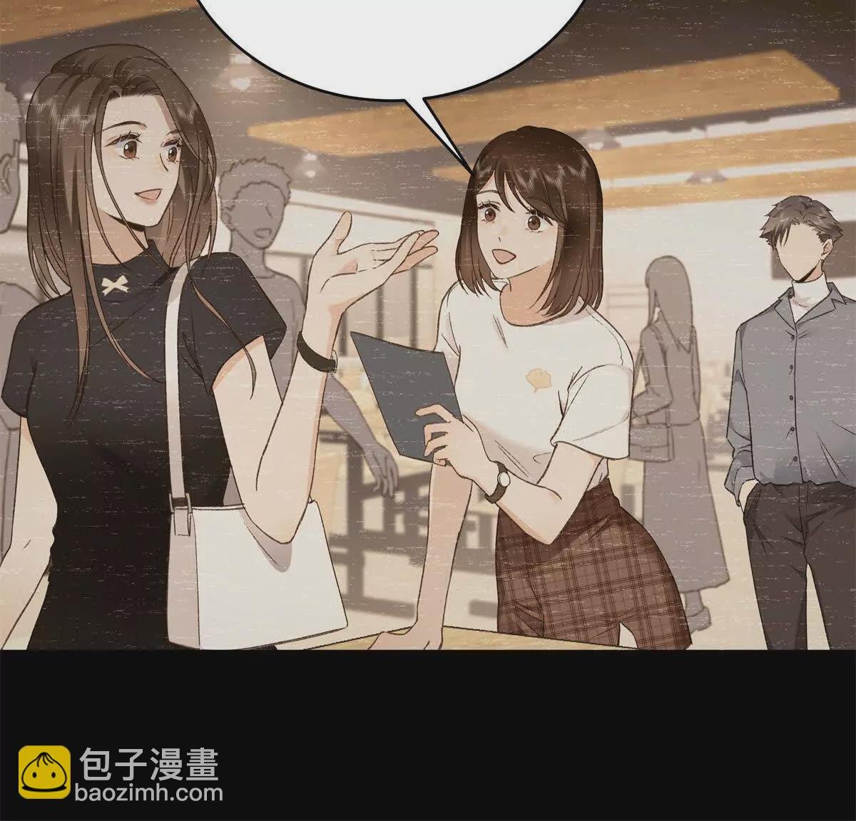 08 别招惹我！