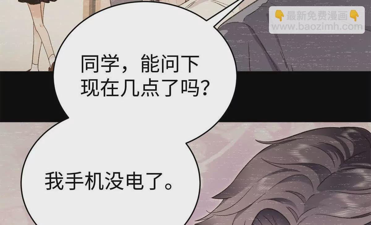 08 别招惹我！