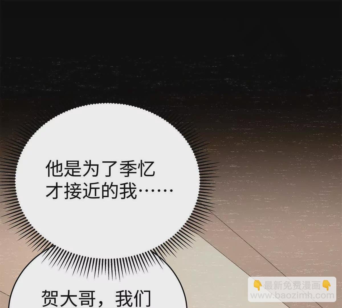 08 别招惹我！