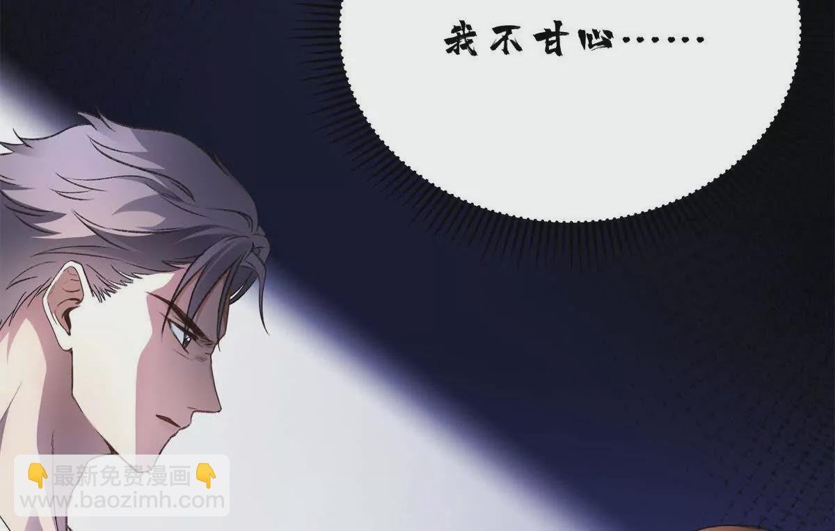 08 别招惹我！