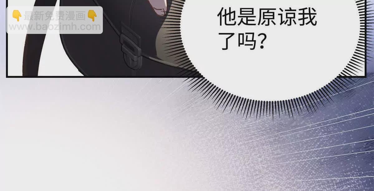 08 别招惹我！