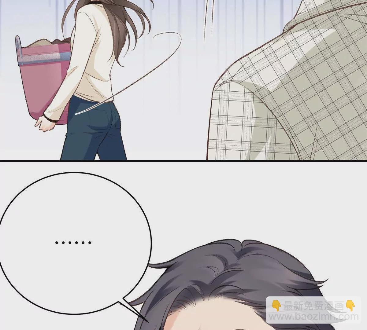 09 为她而来