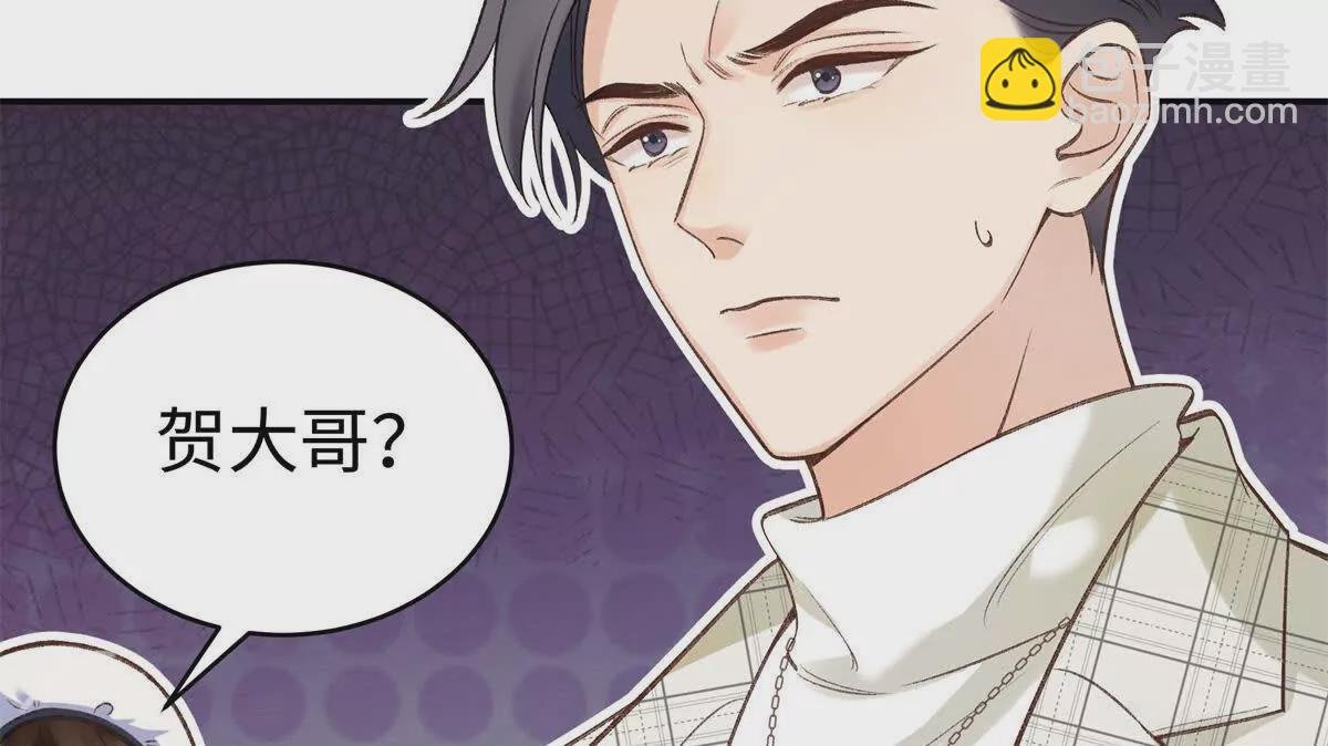 09 为她而来