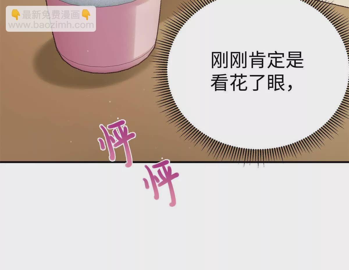 09 为她而来
