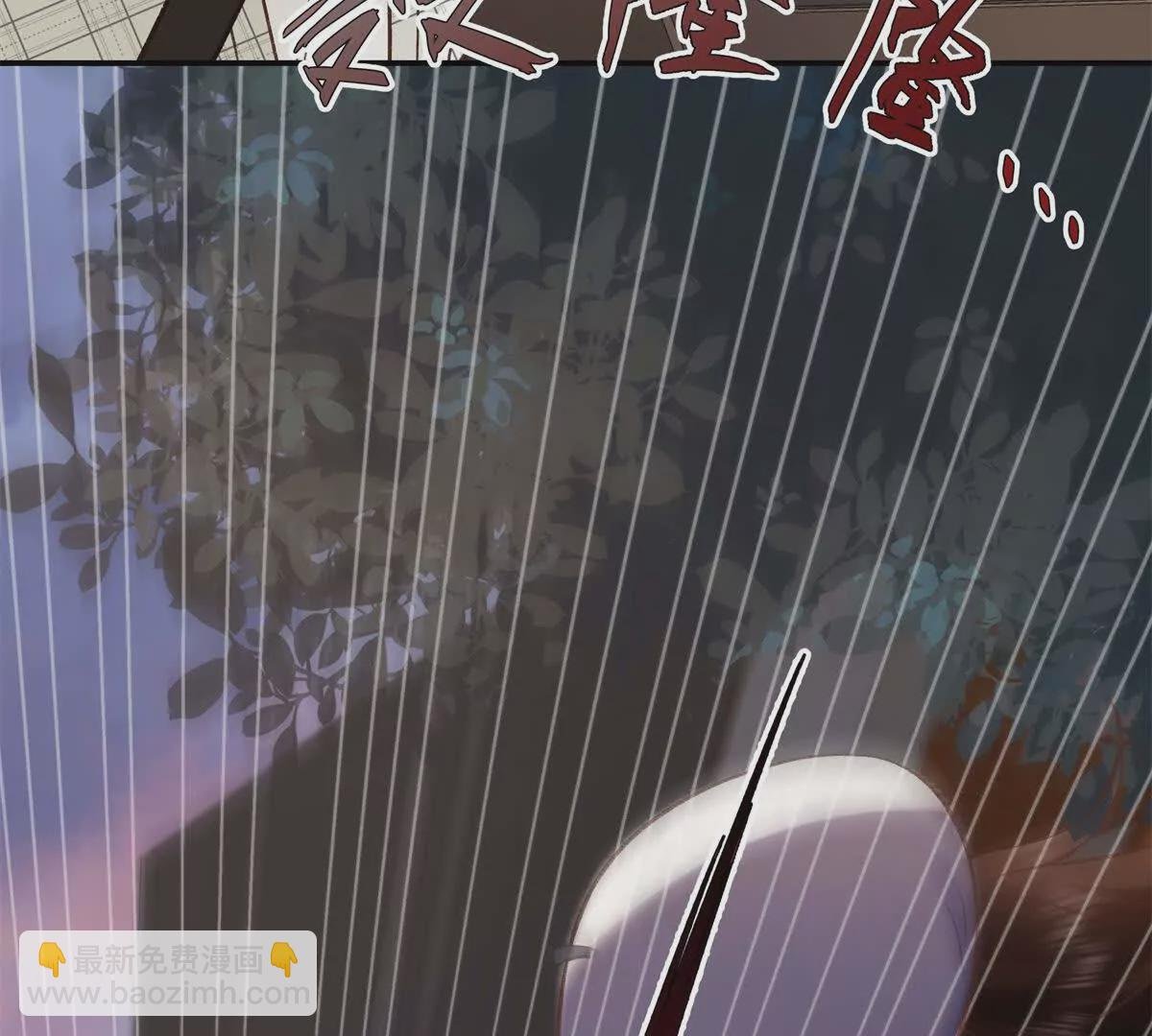 09 为她而来