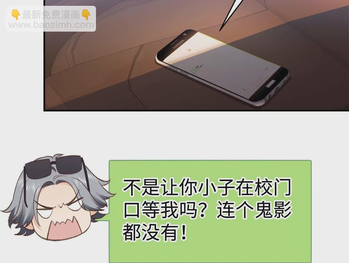 09 为她而来
