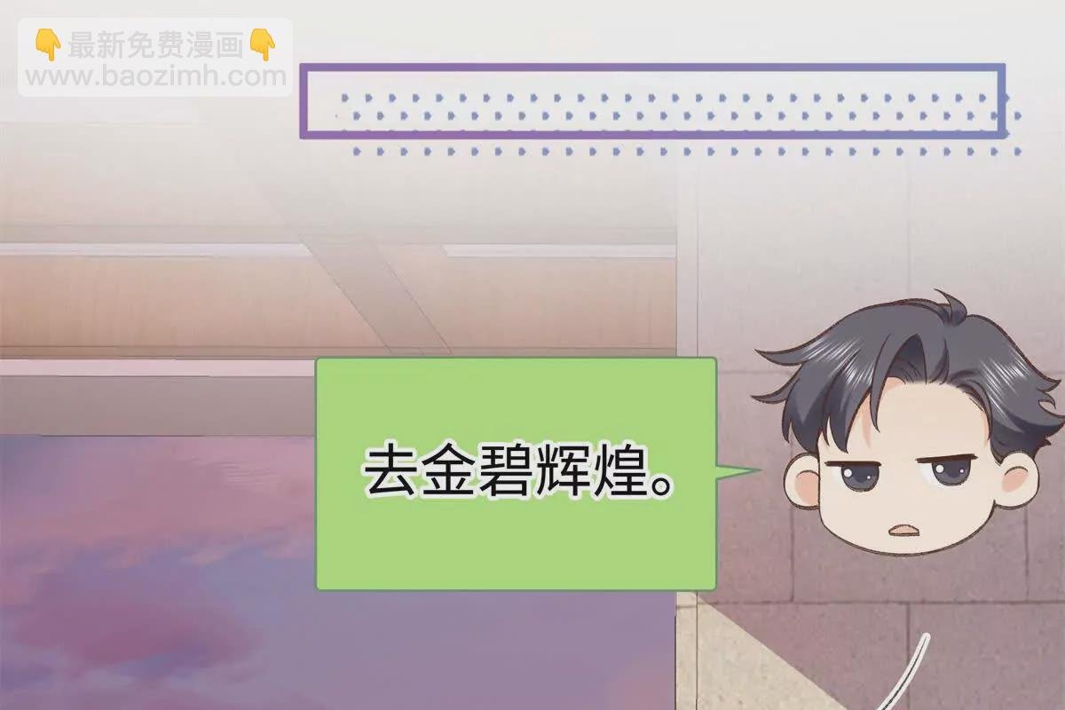 09 为她而来