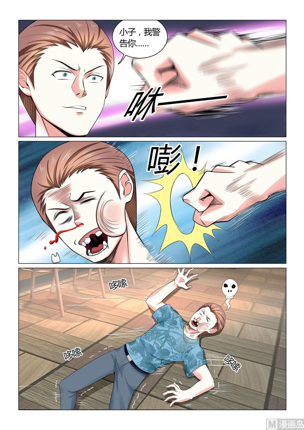 第10话