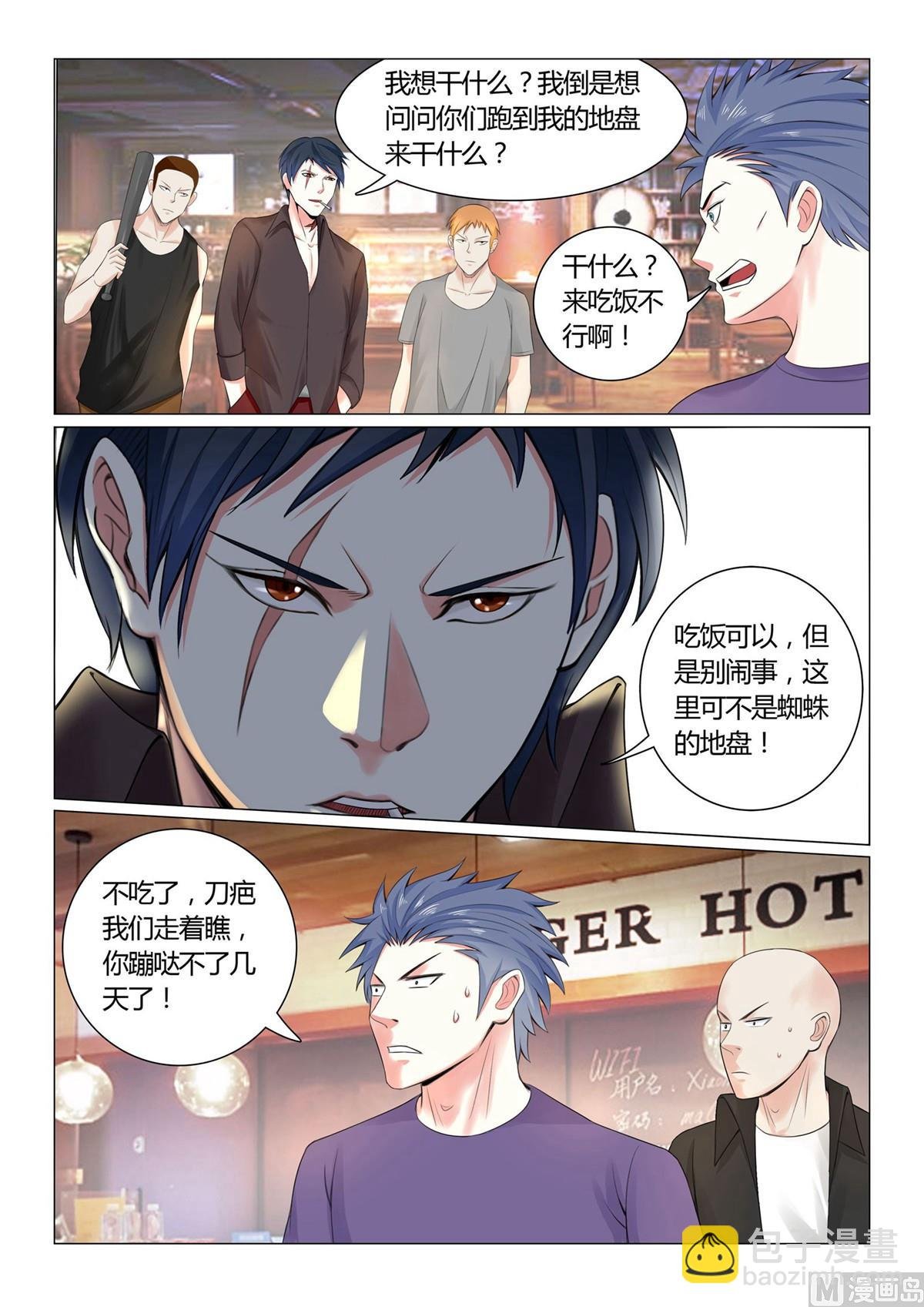 第10话