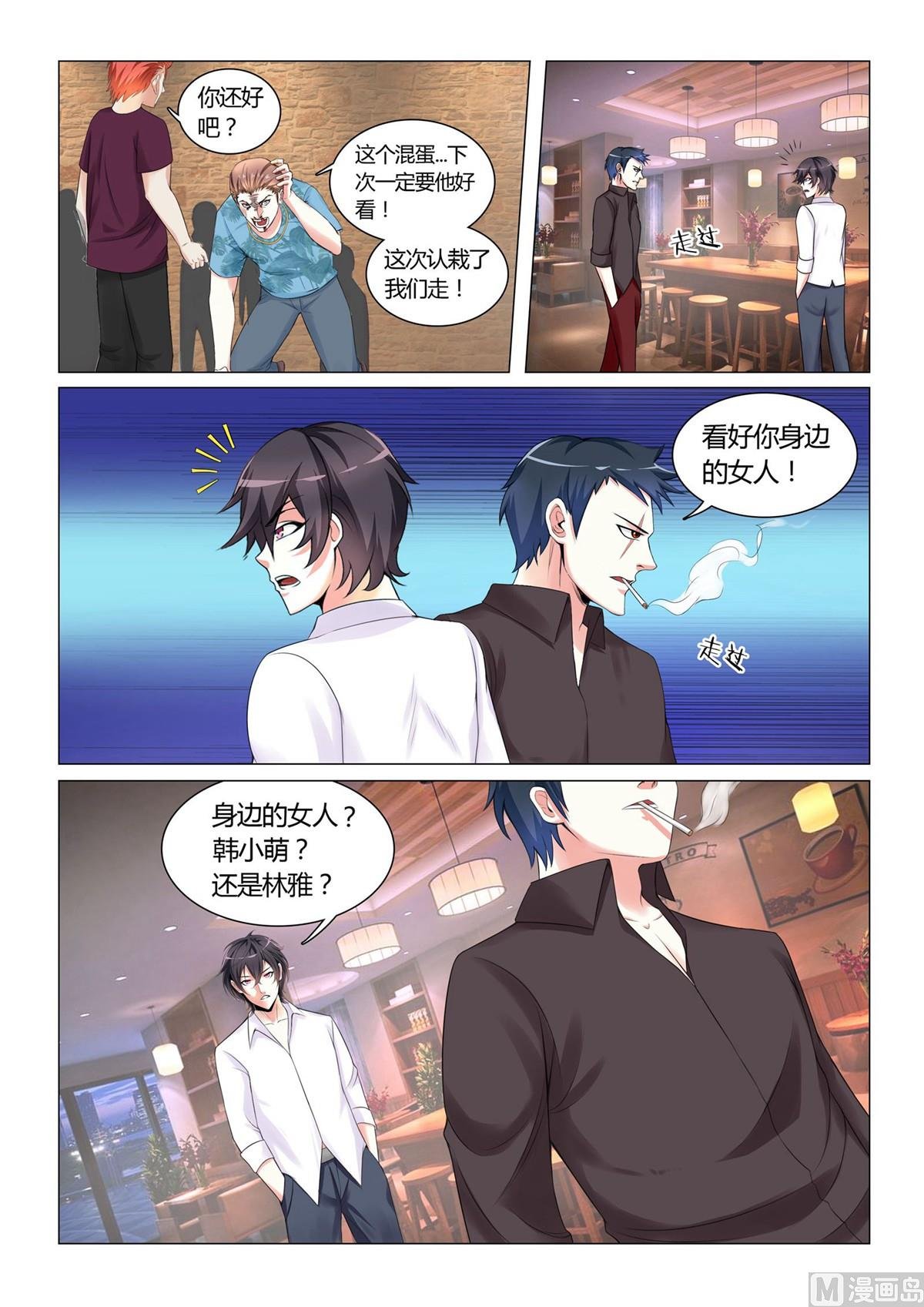 第10话
