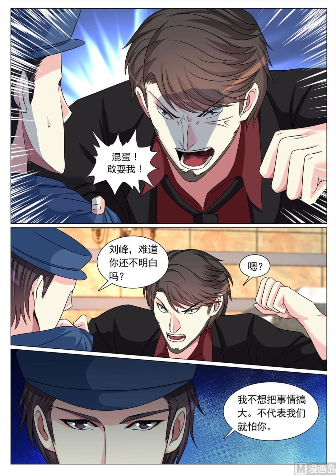 第100话