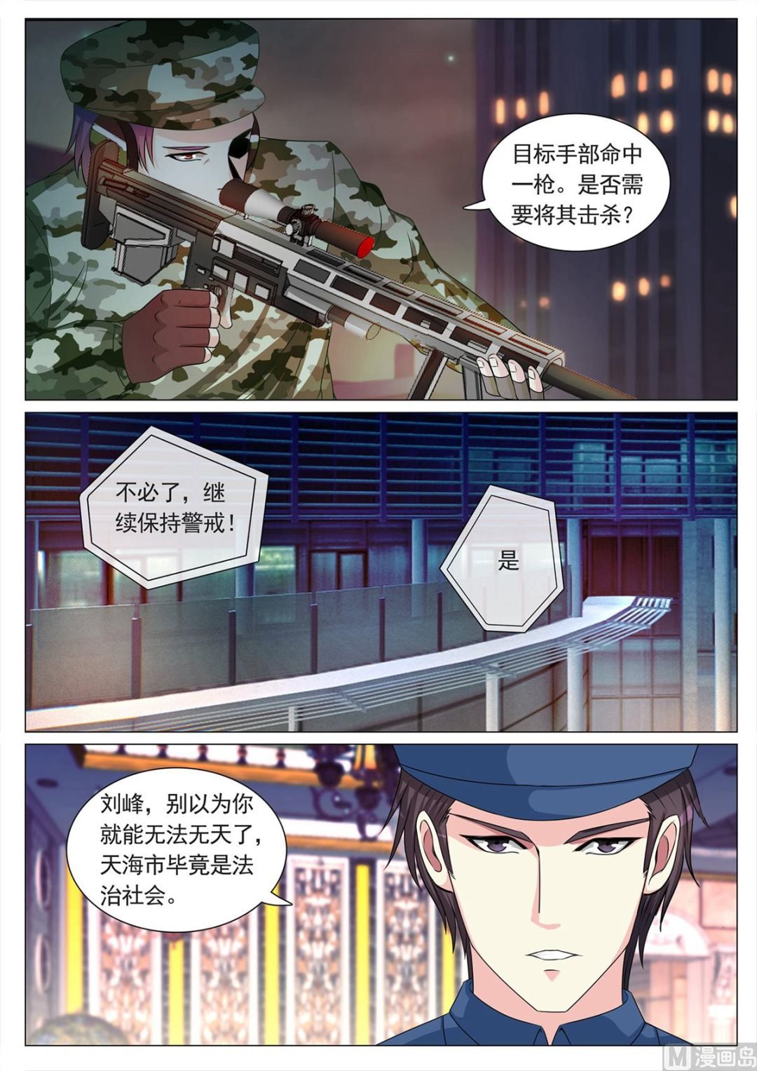 第100话