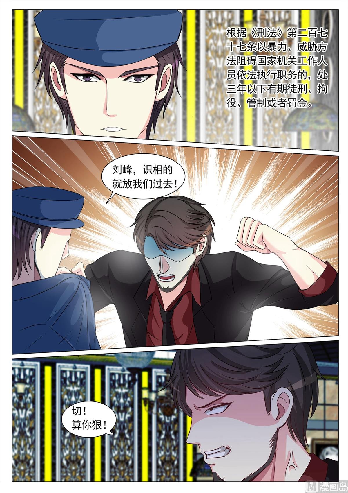 第101话