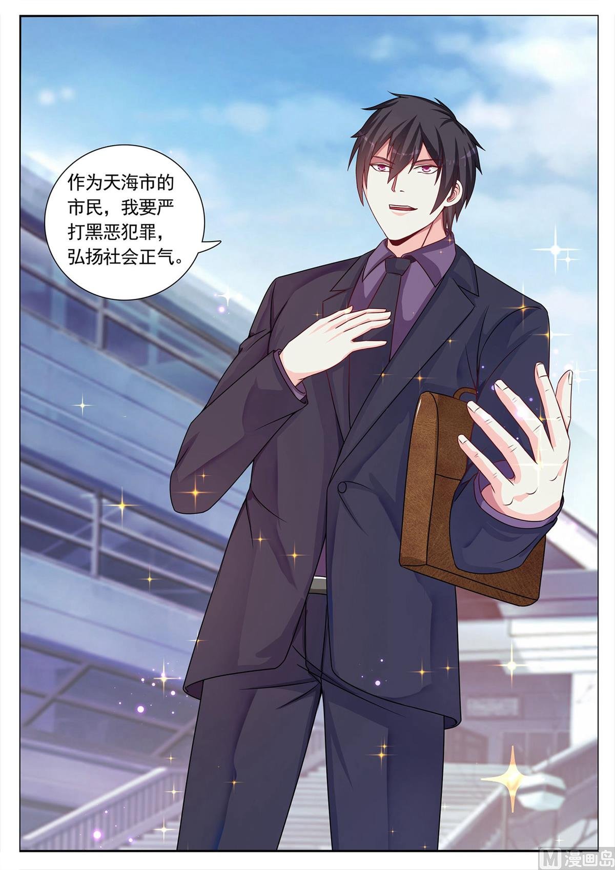 第102话