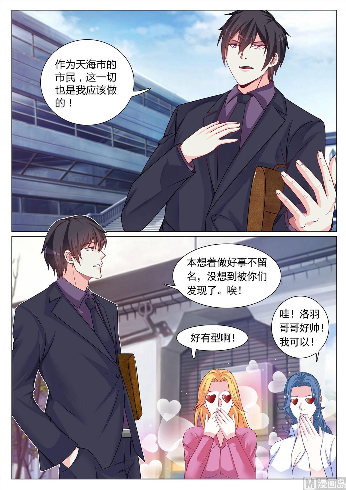第103话