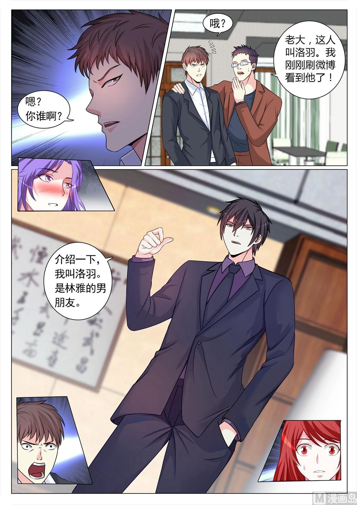 第103话