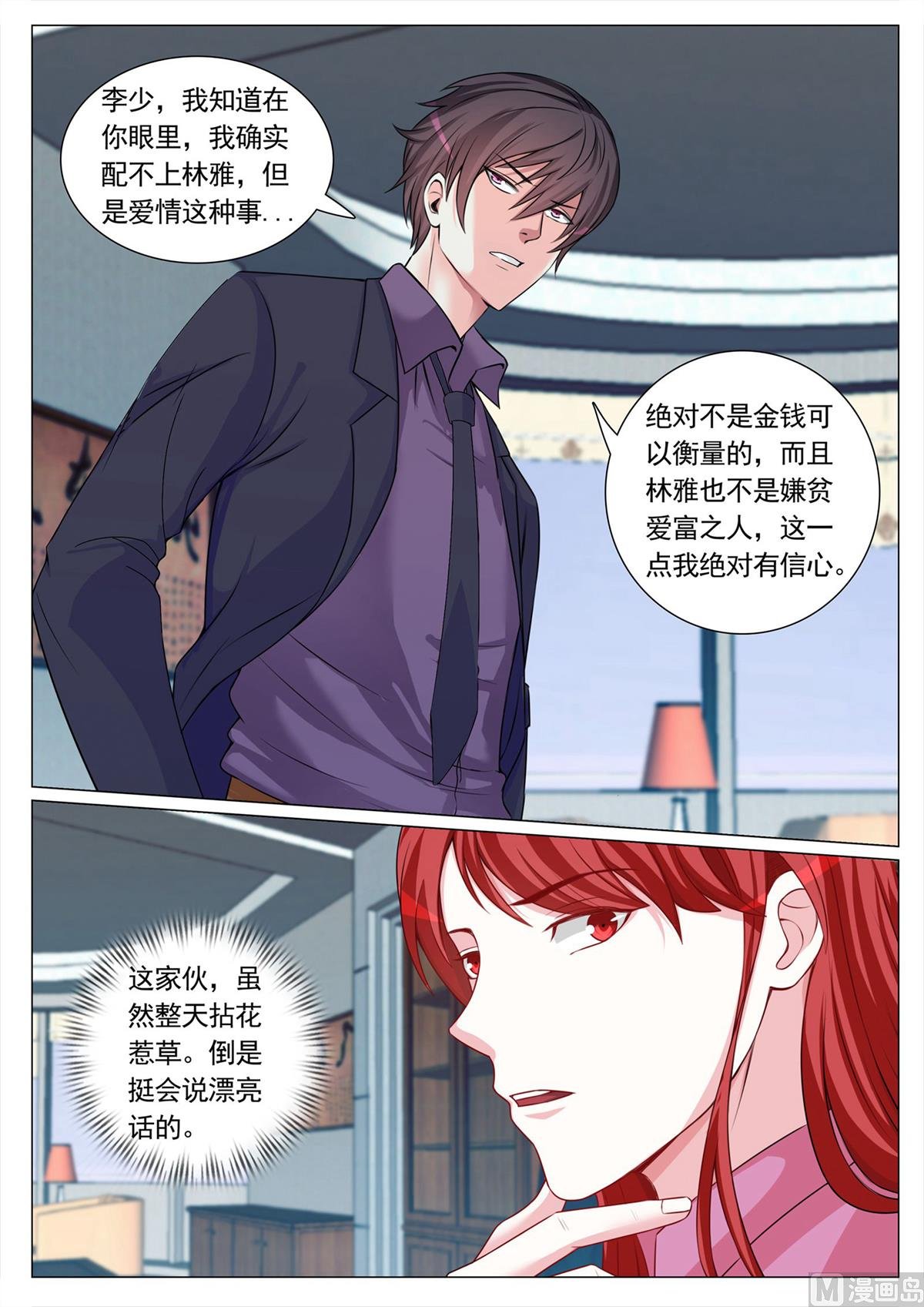 第104话