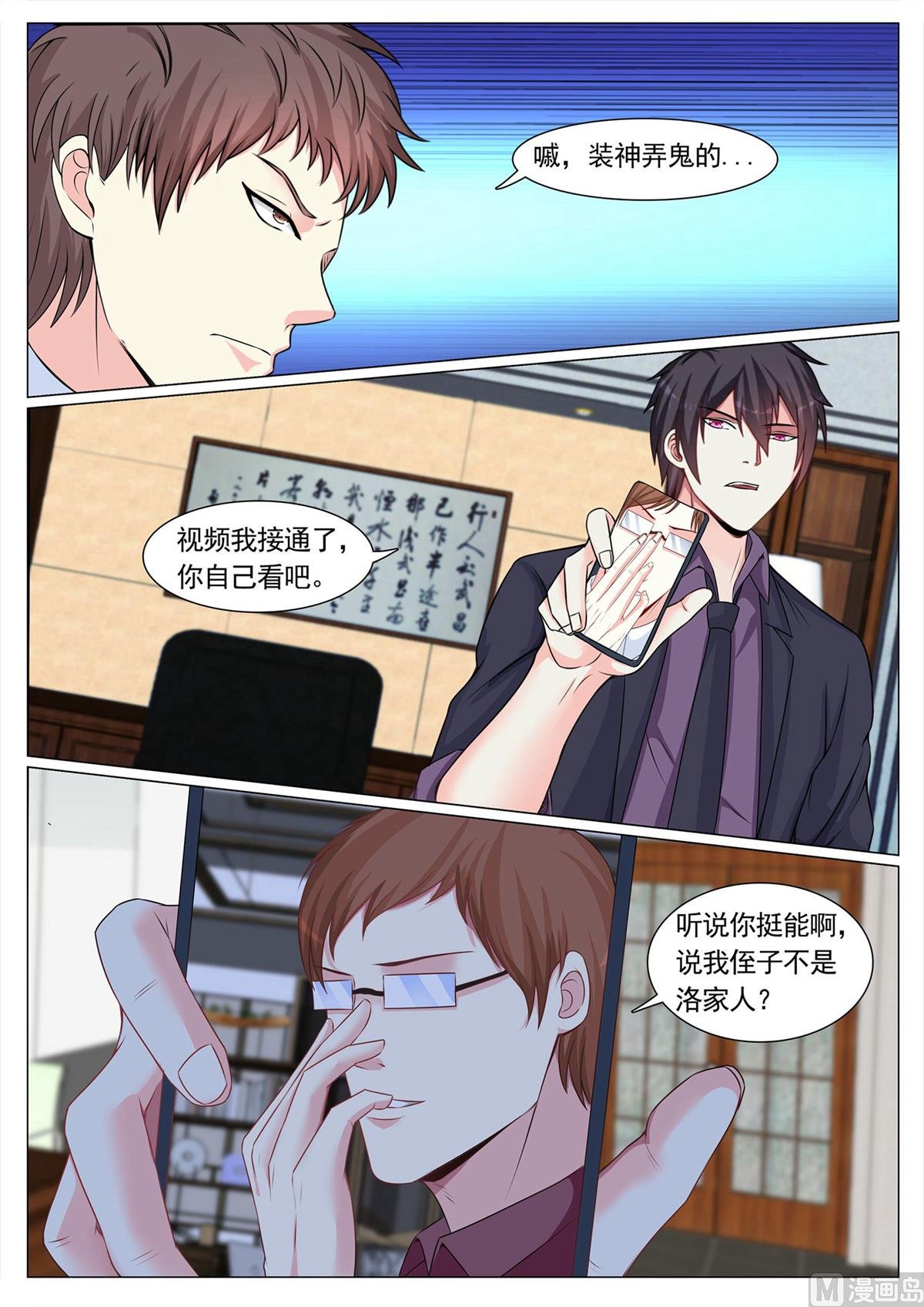 第104话