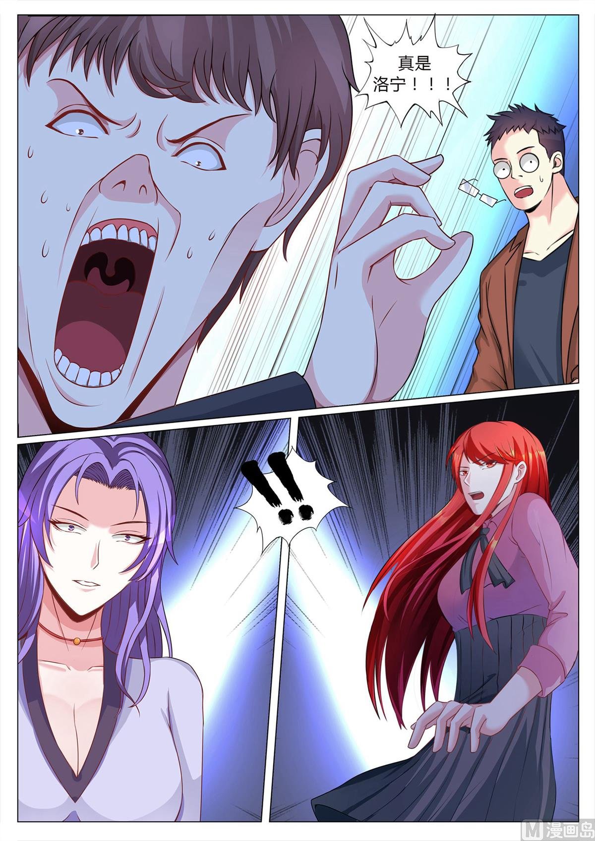 第104话