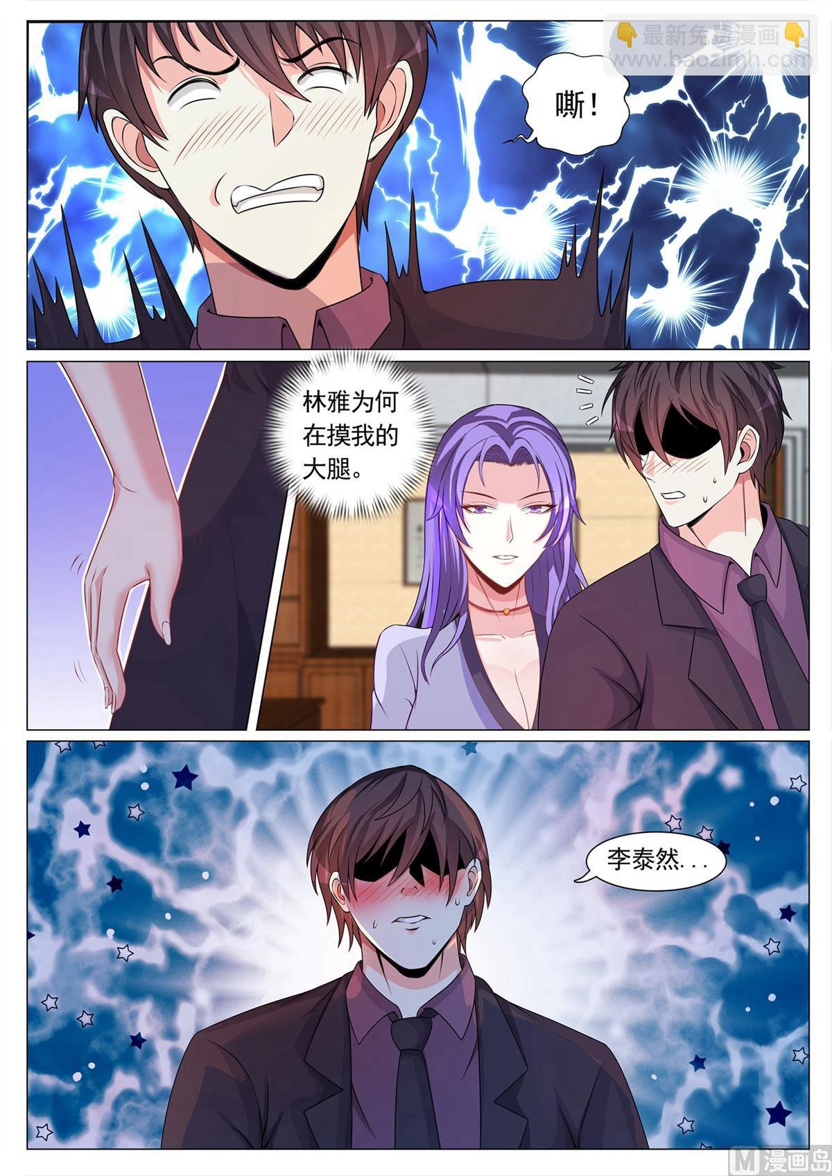 第105话