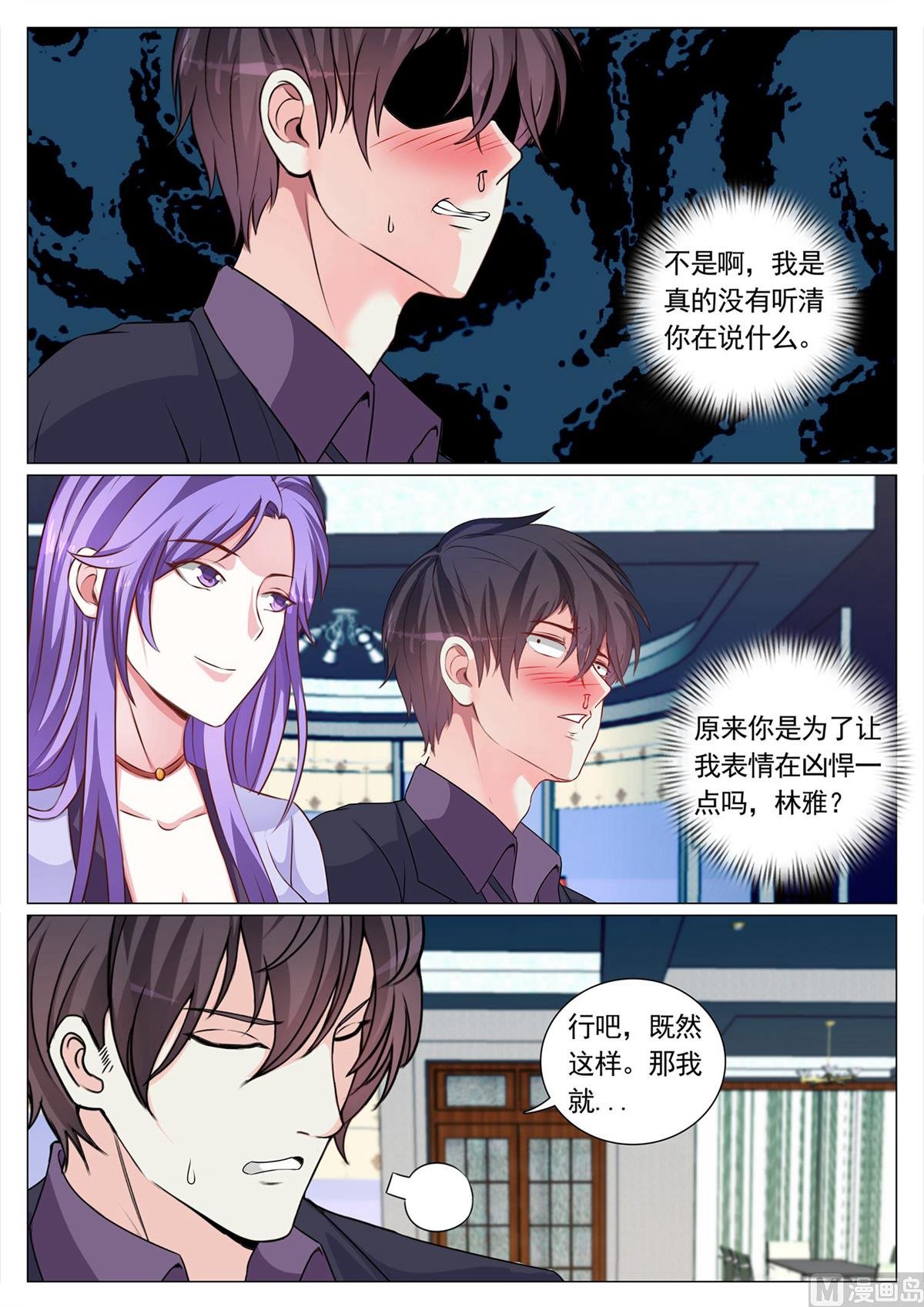 第105话