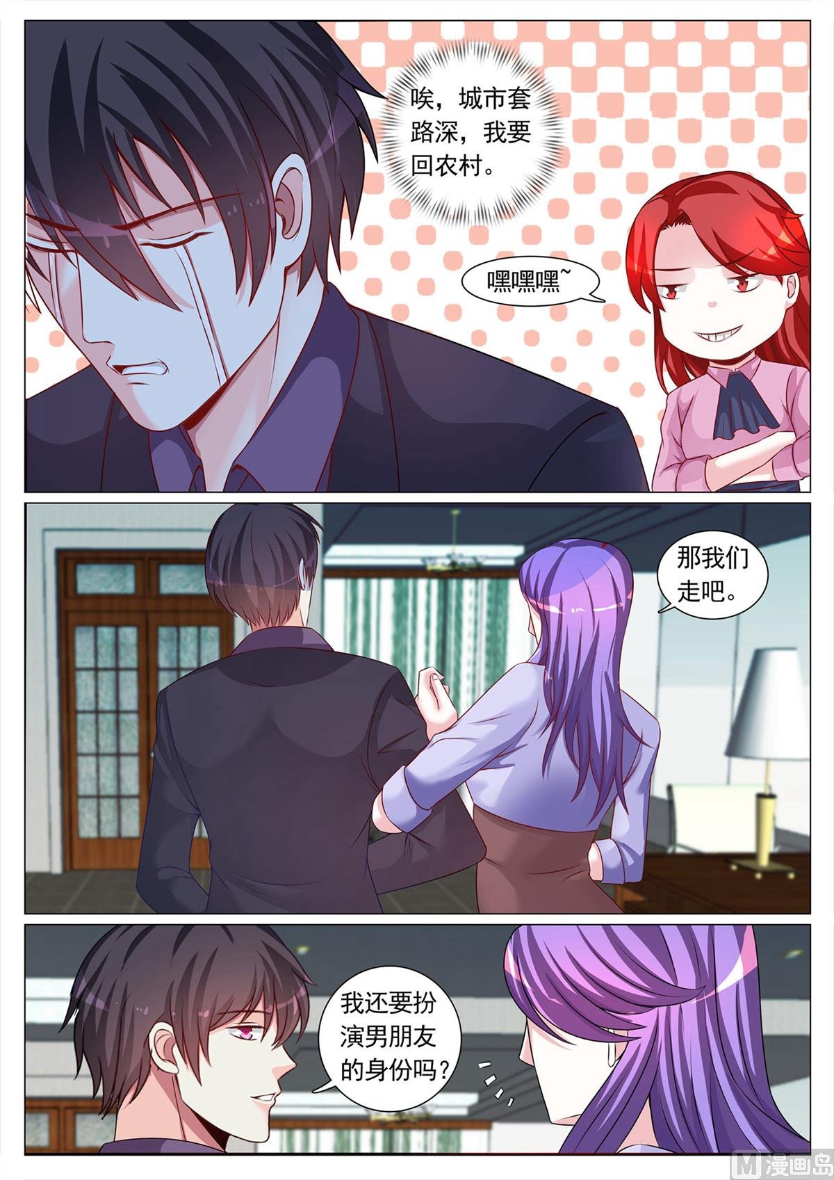 第105话
