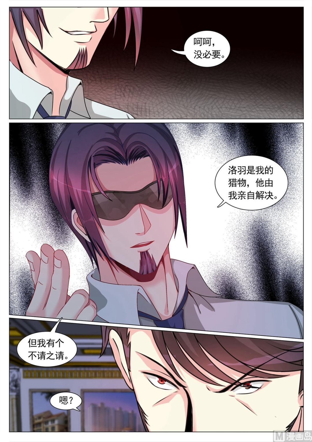 第106话