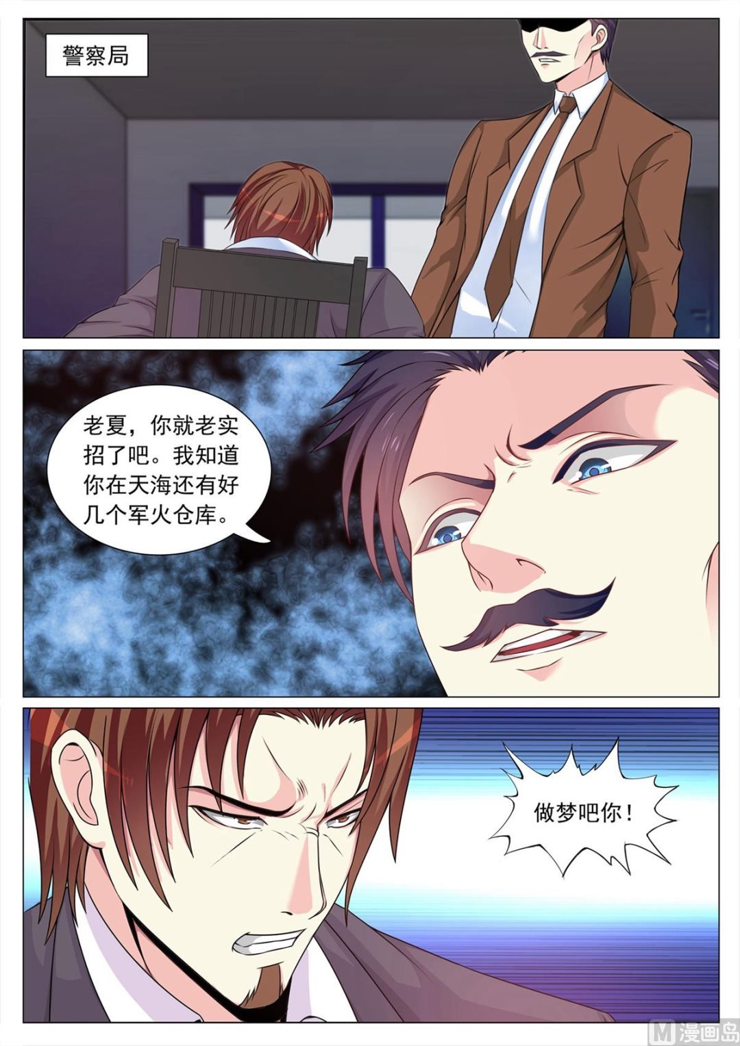 第107话