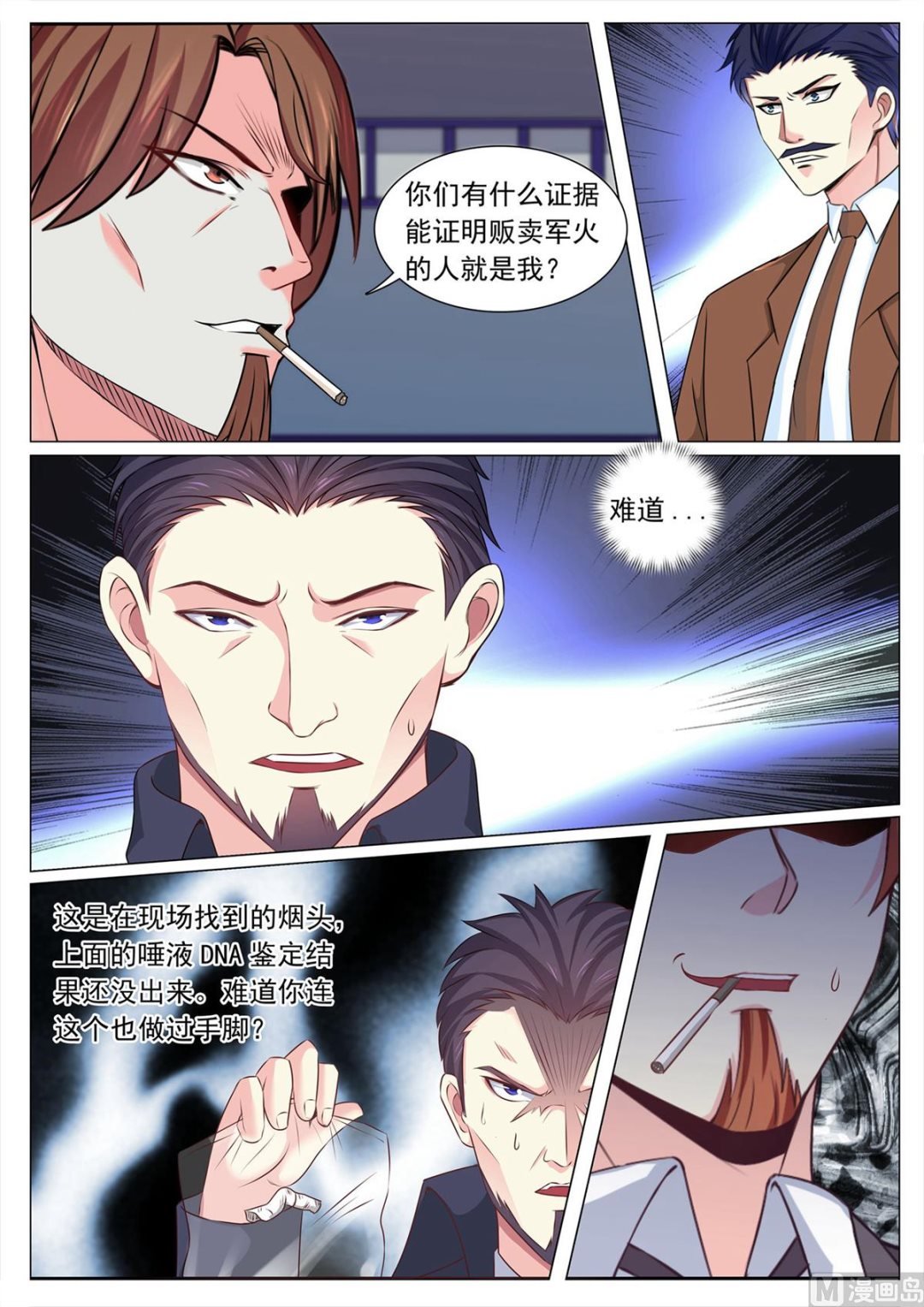 第107话