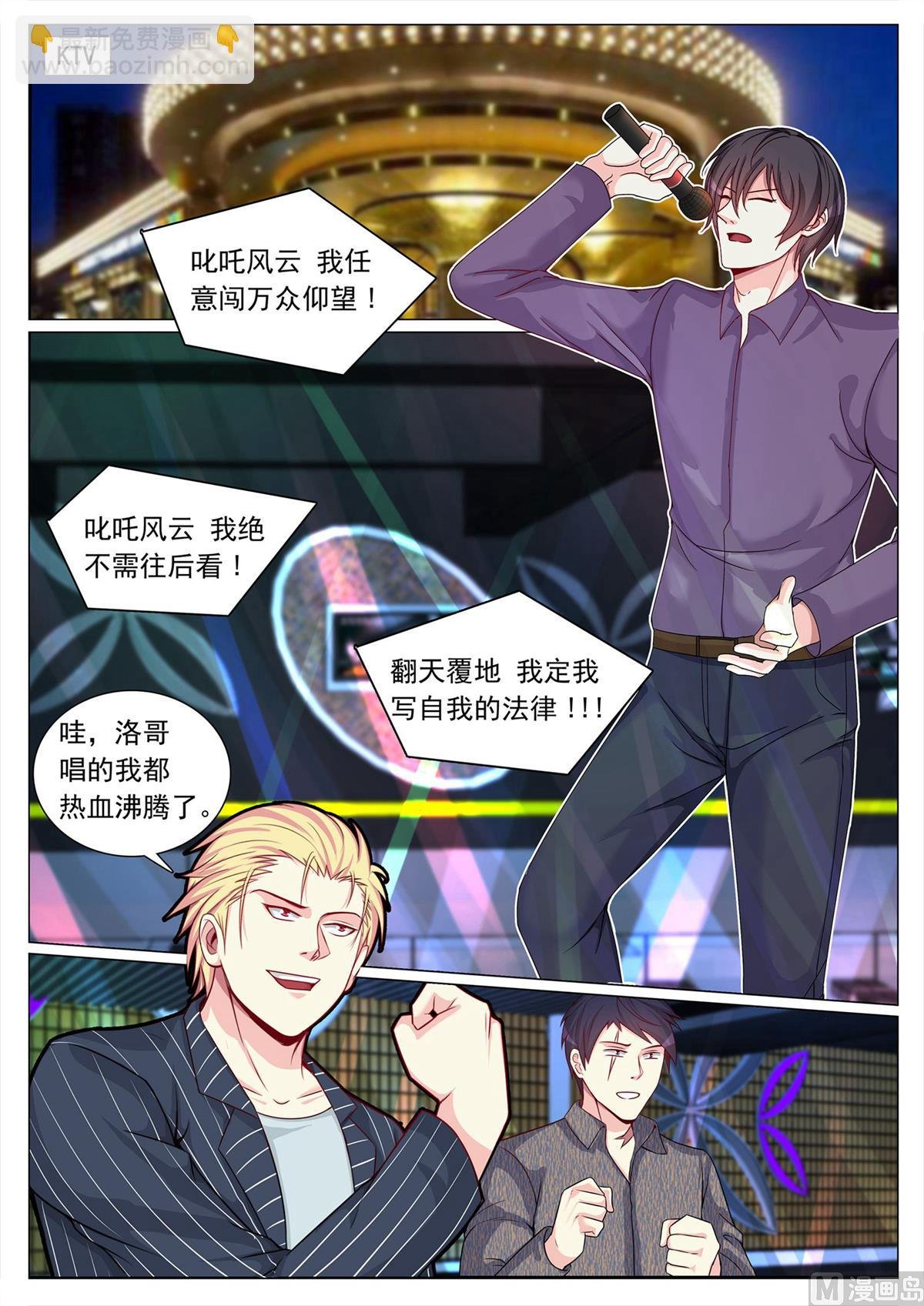 第107话