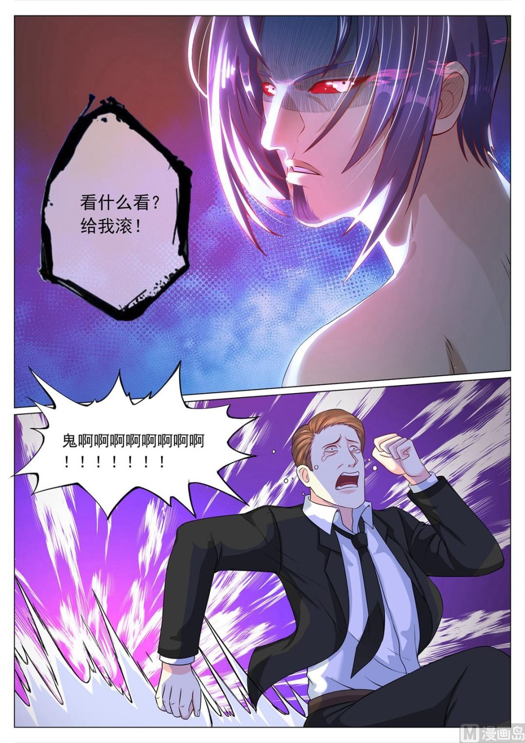 第109话