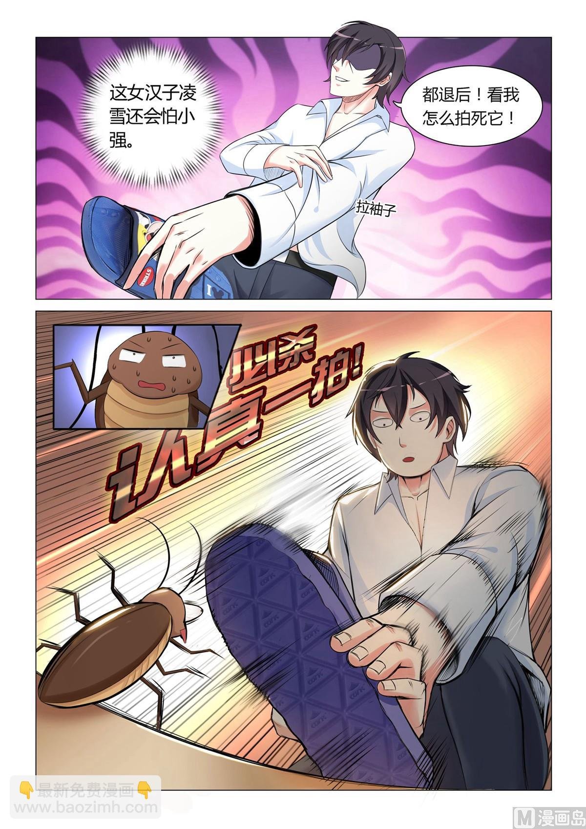 第11话