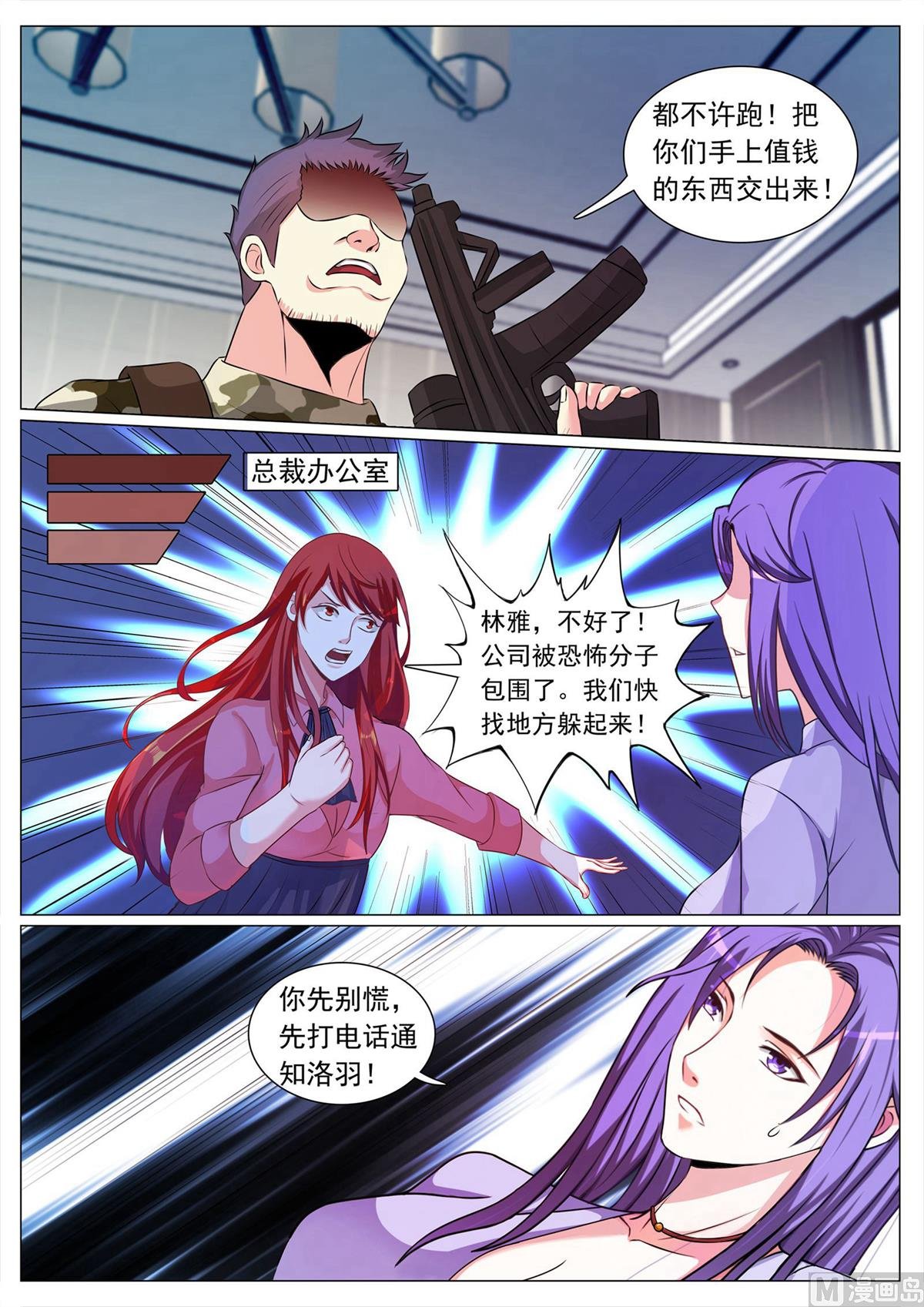 第110话