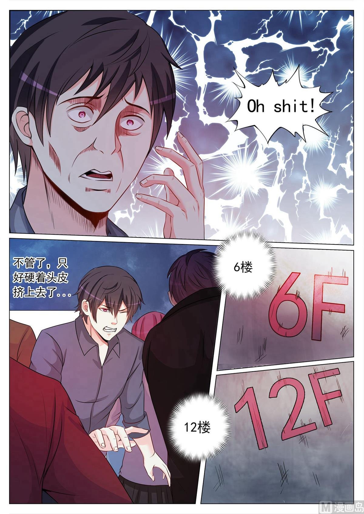 第110话