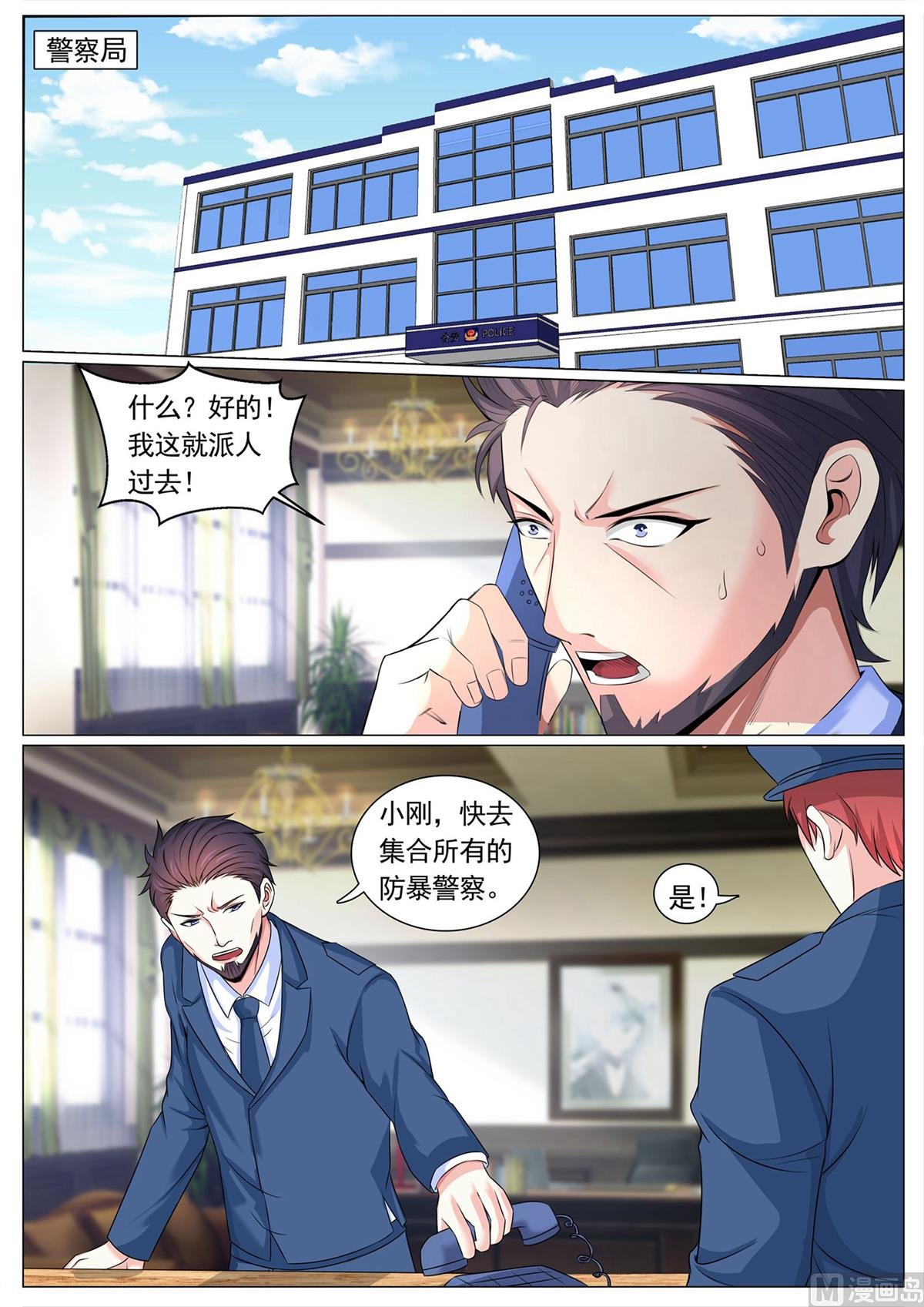 第112话