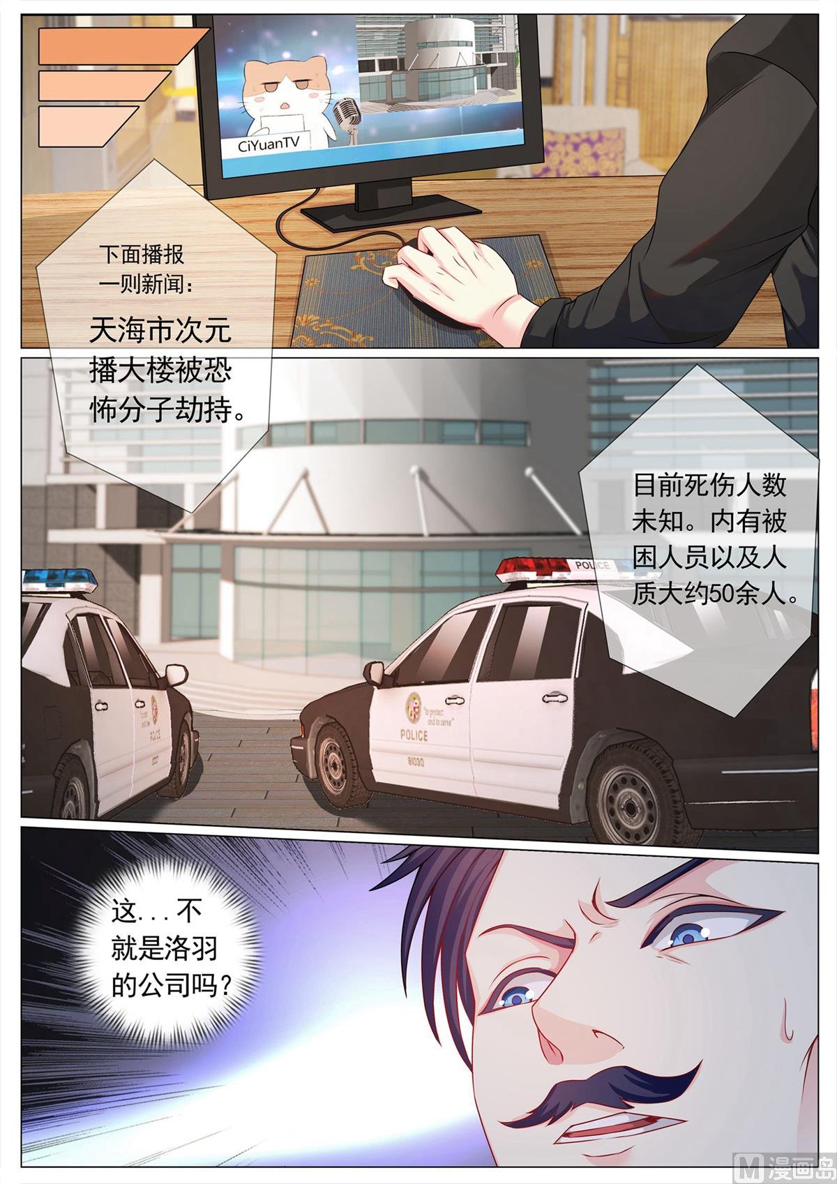 第112话