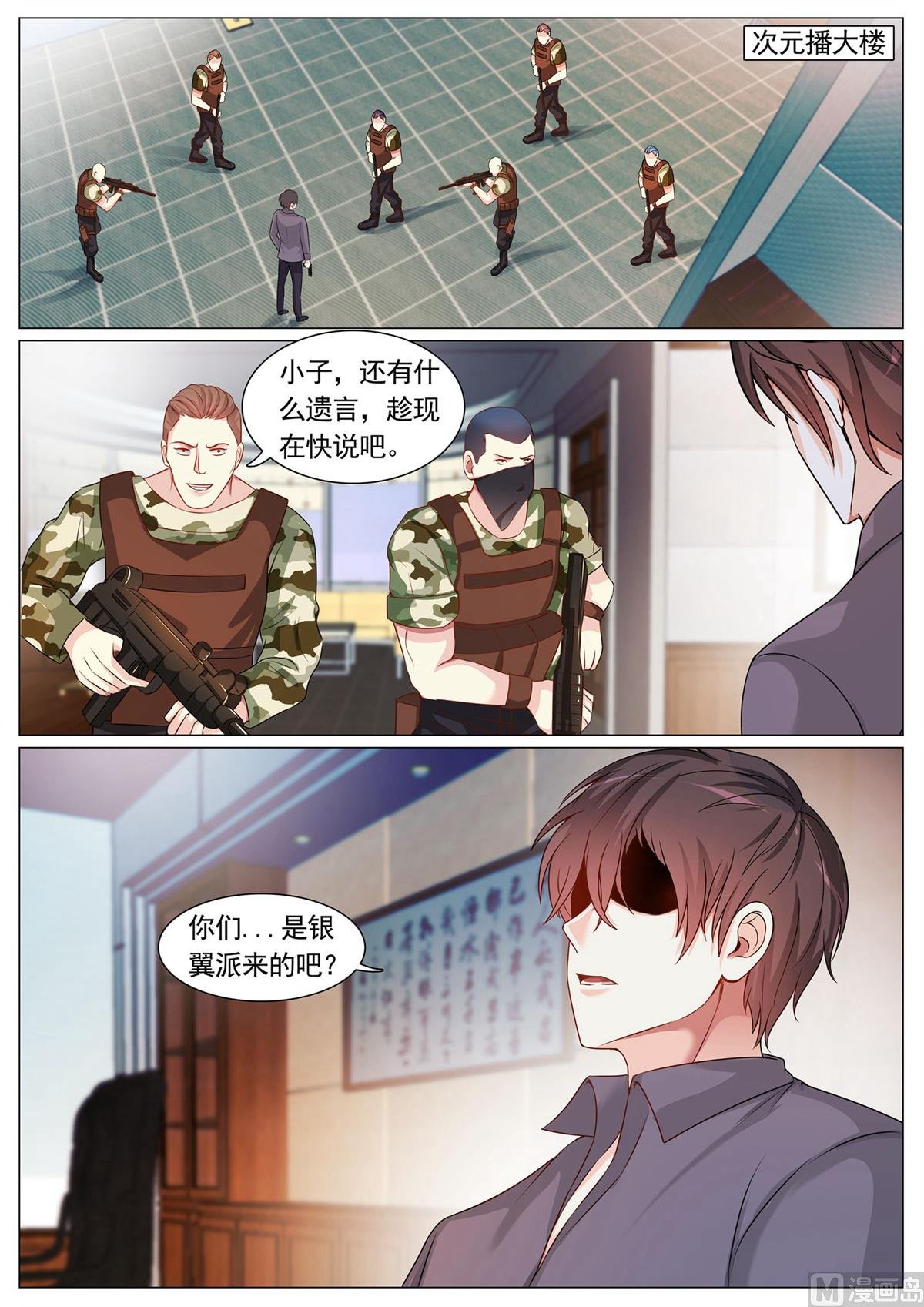 第112话