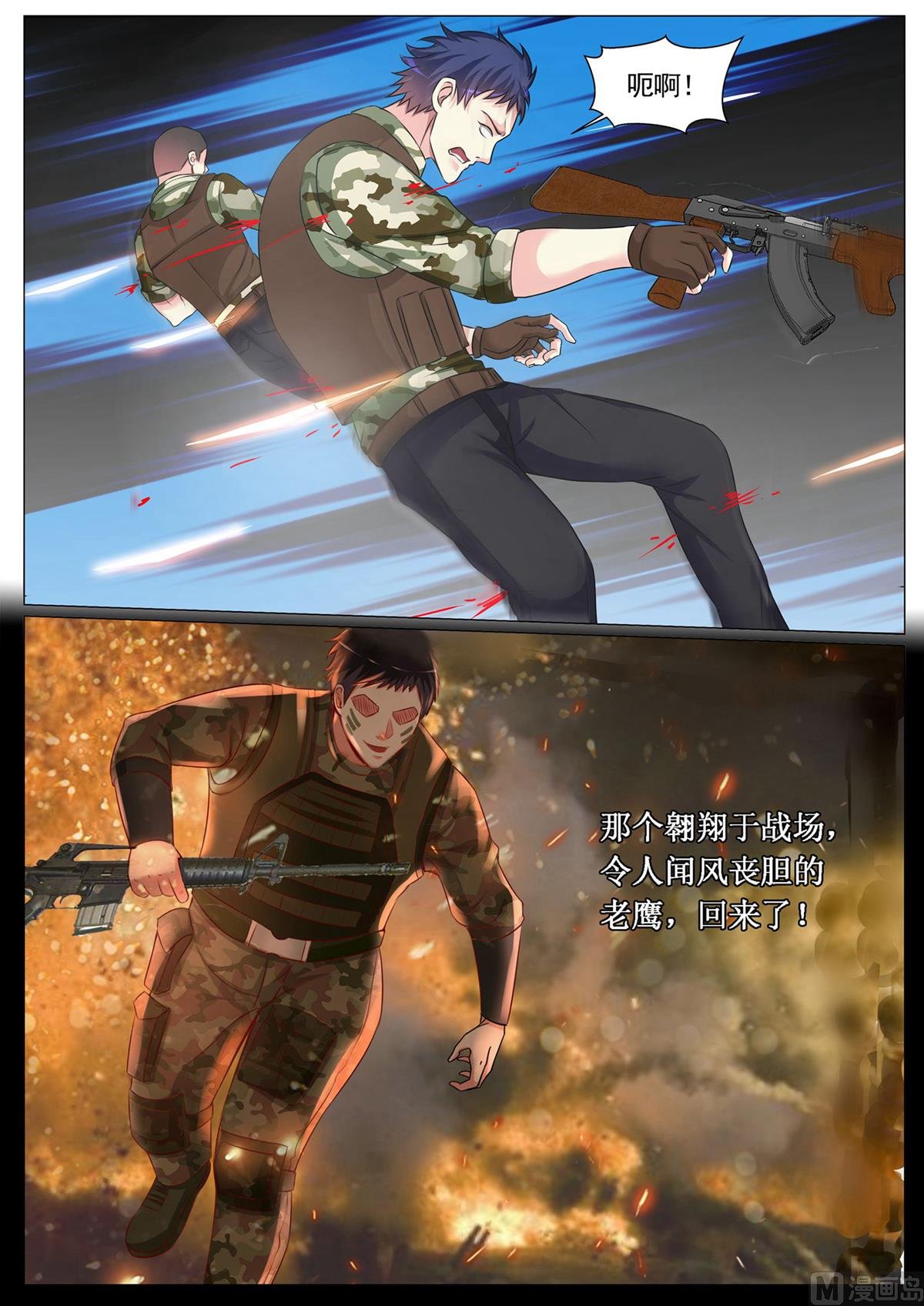 第112话
