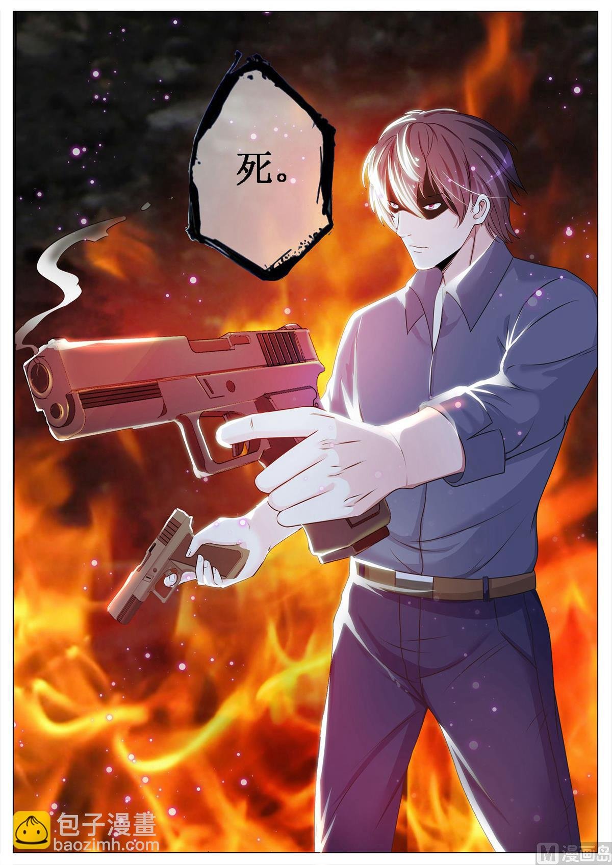 第112话