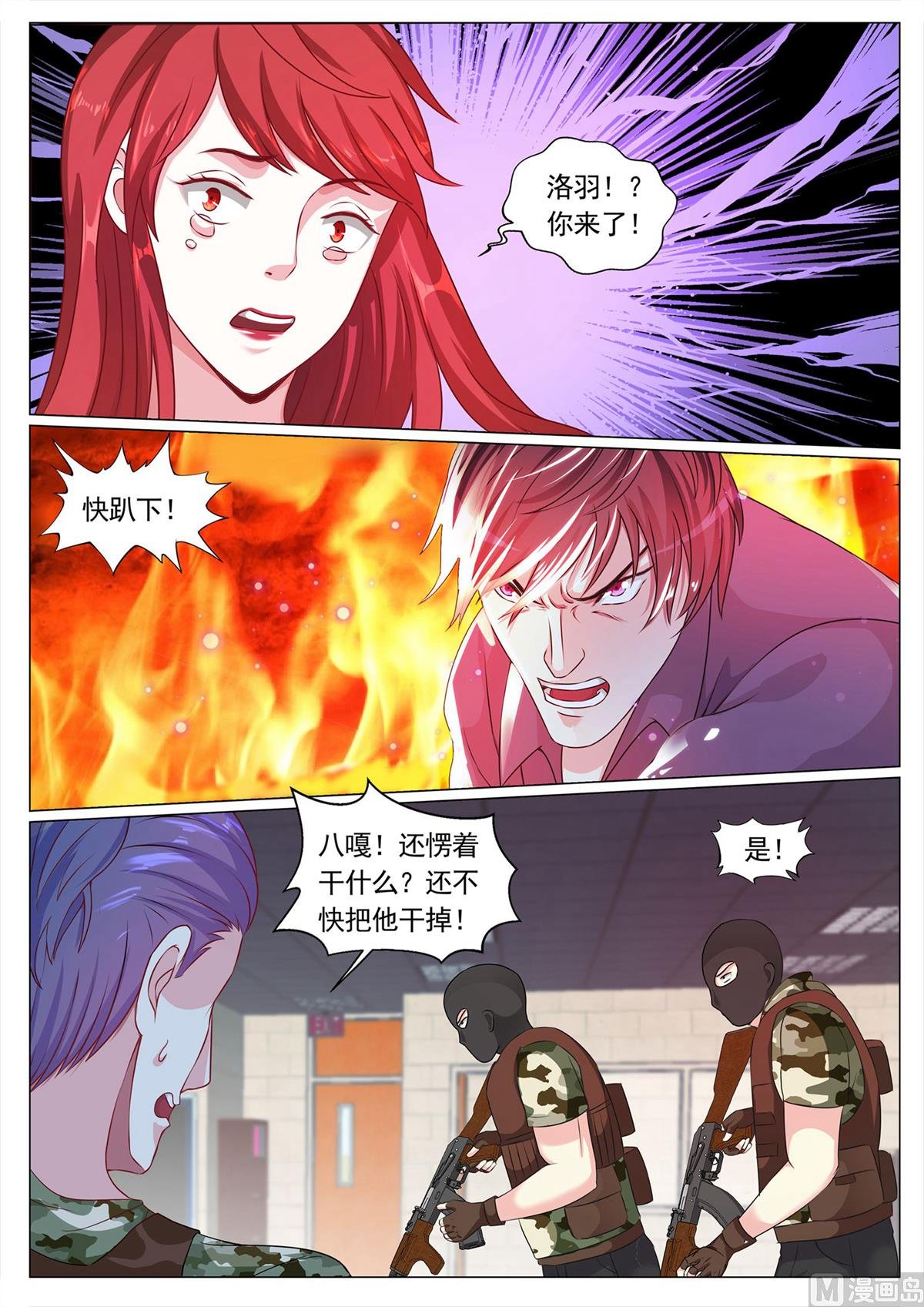 第114话