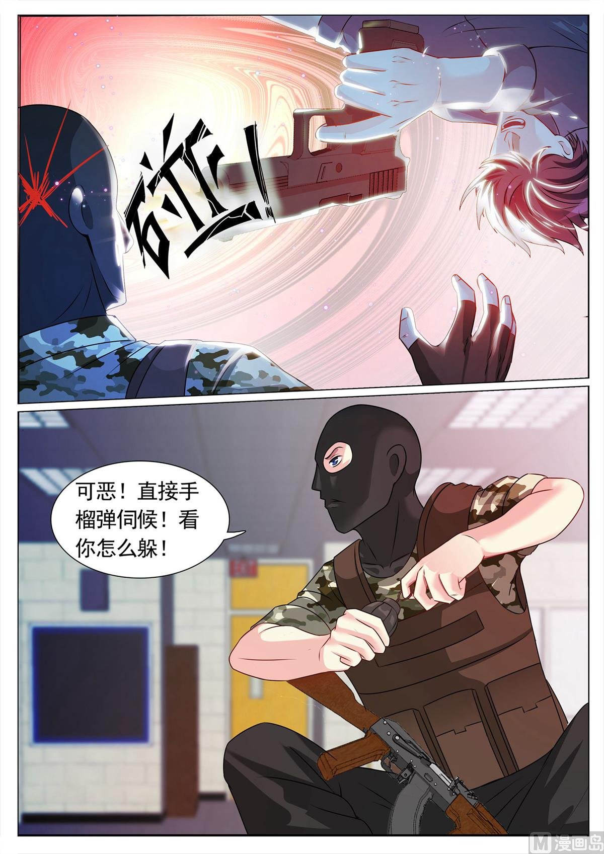 第114话