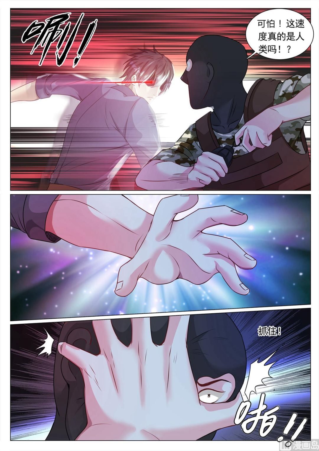 第114话