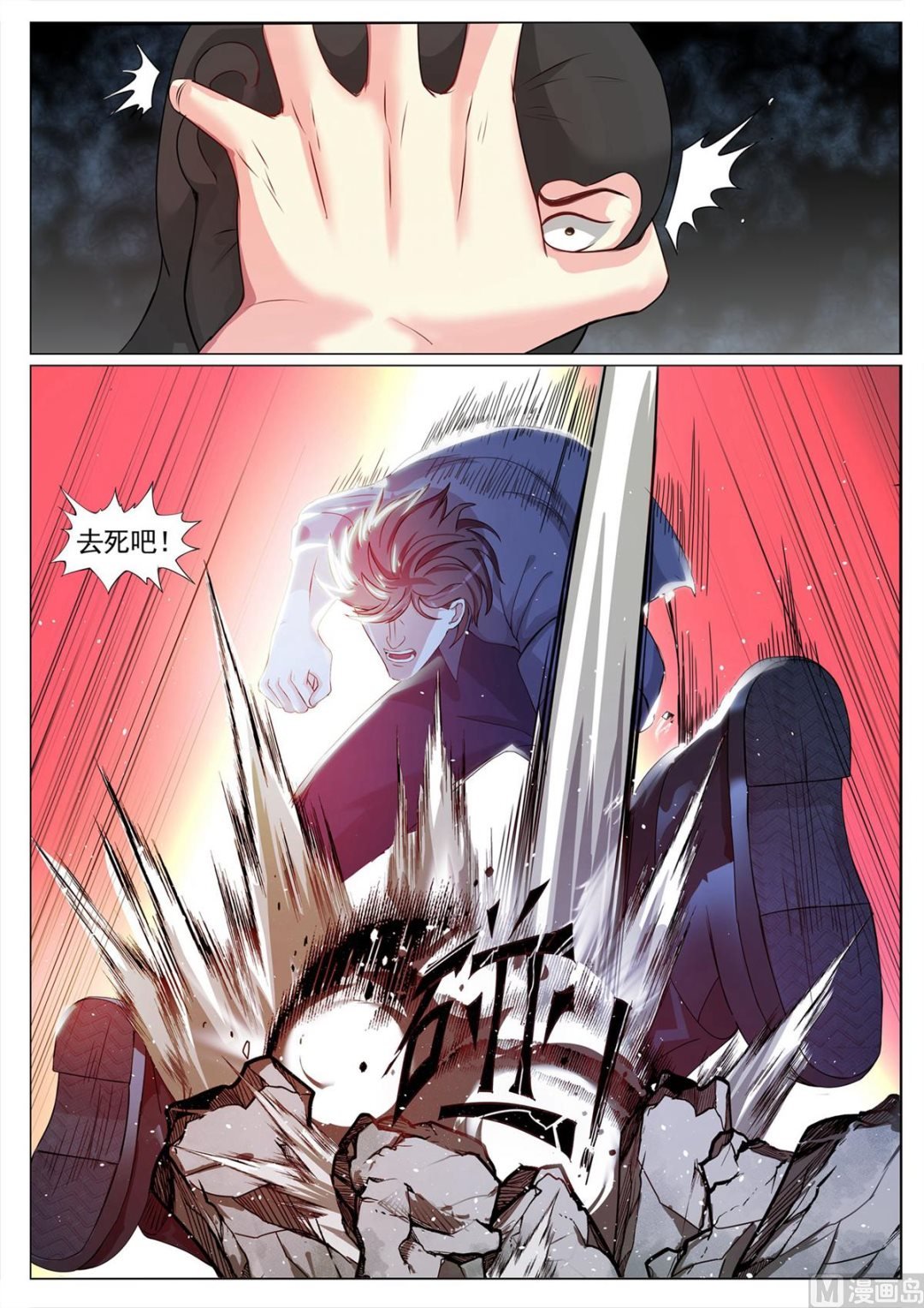 第115话