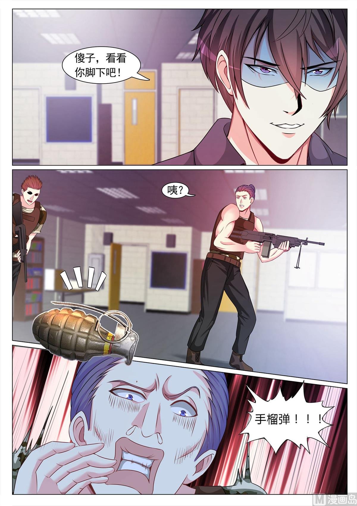 第115话