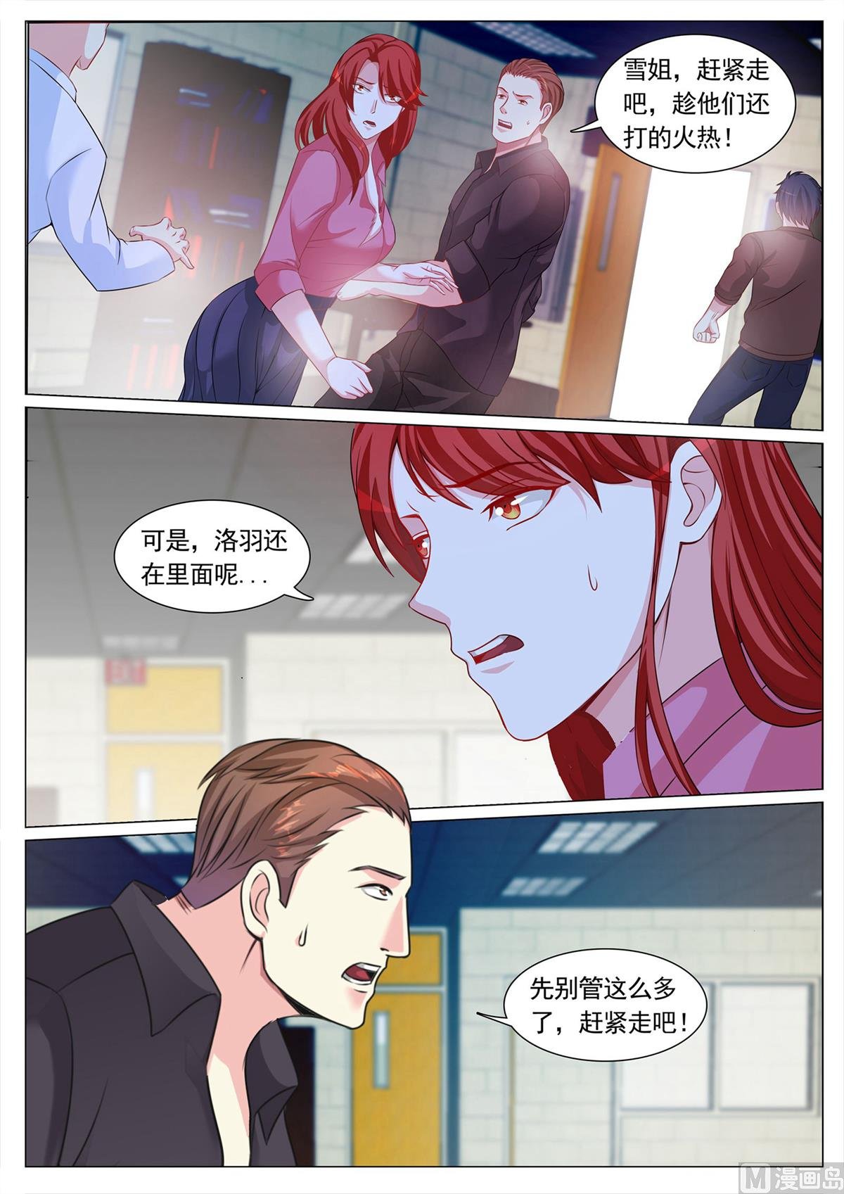第115话