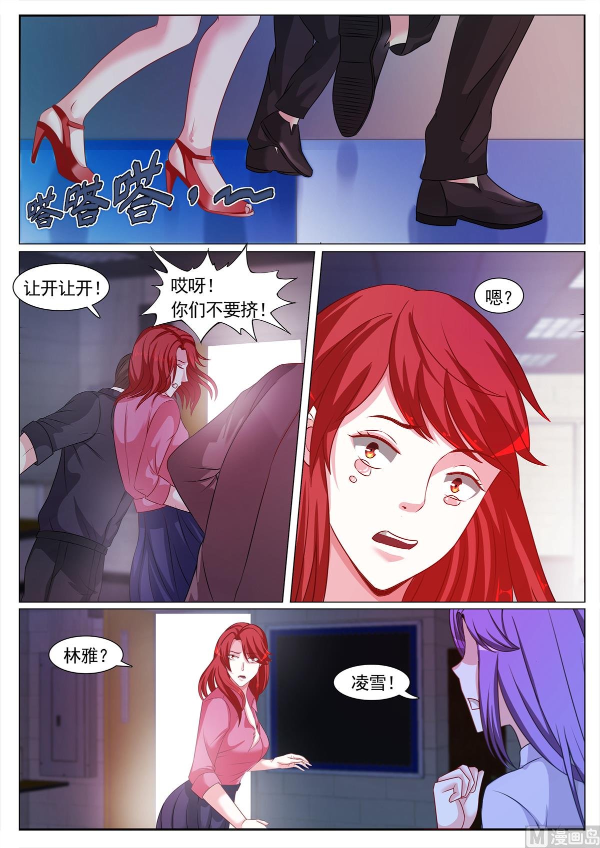 第116话