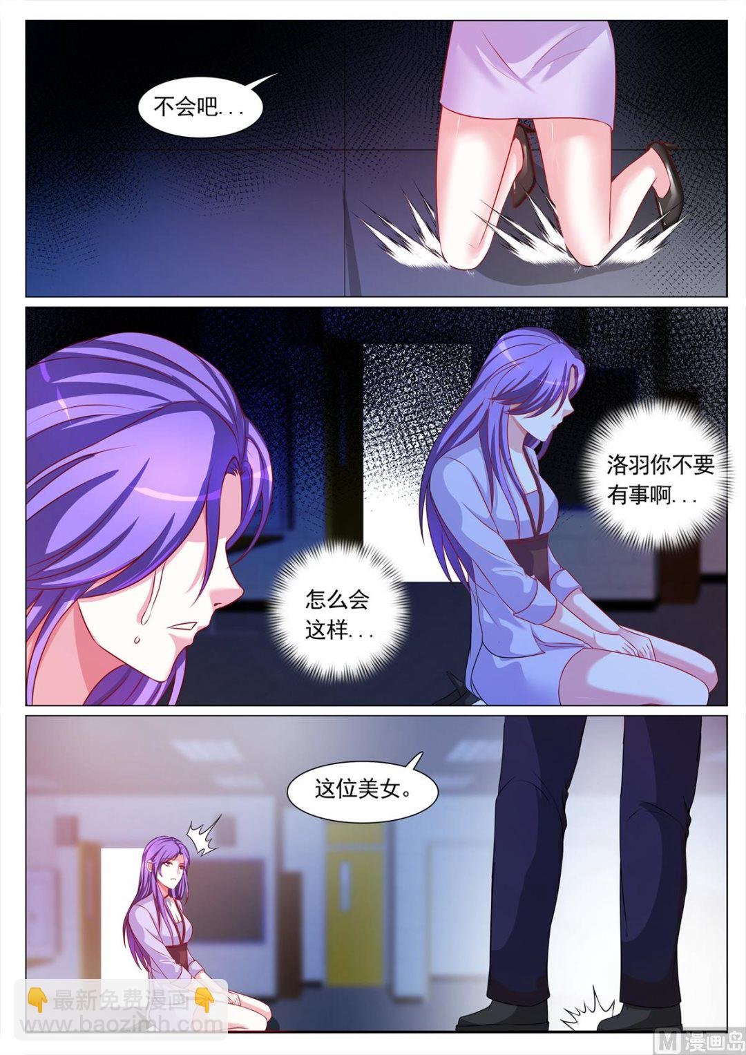 第116话