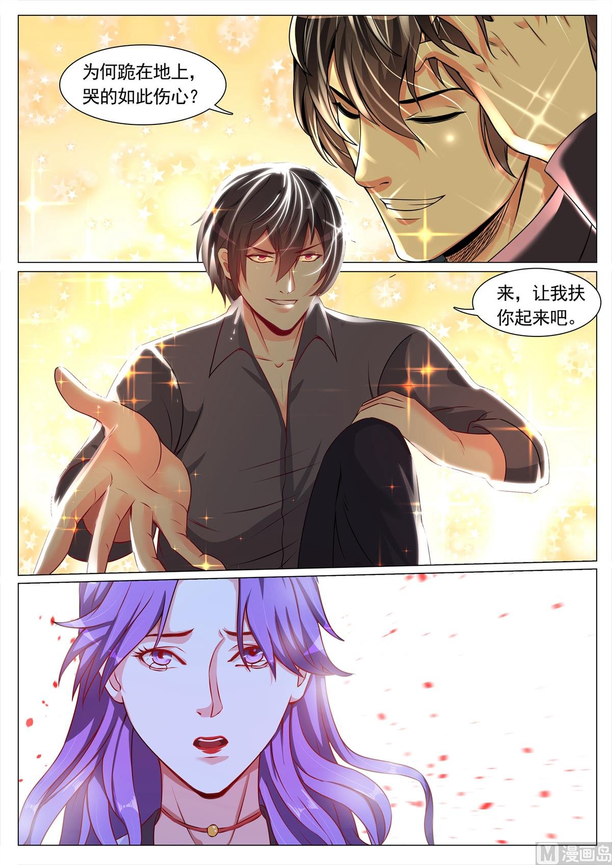 第116话