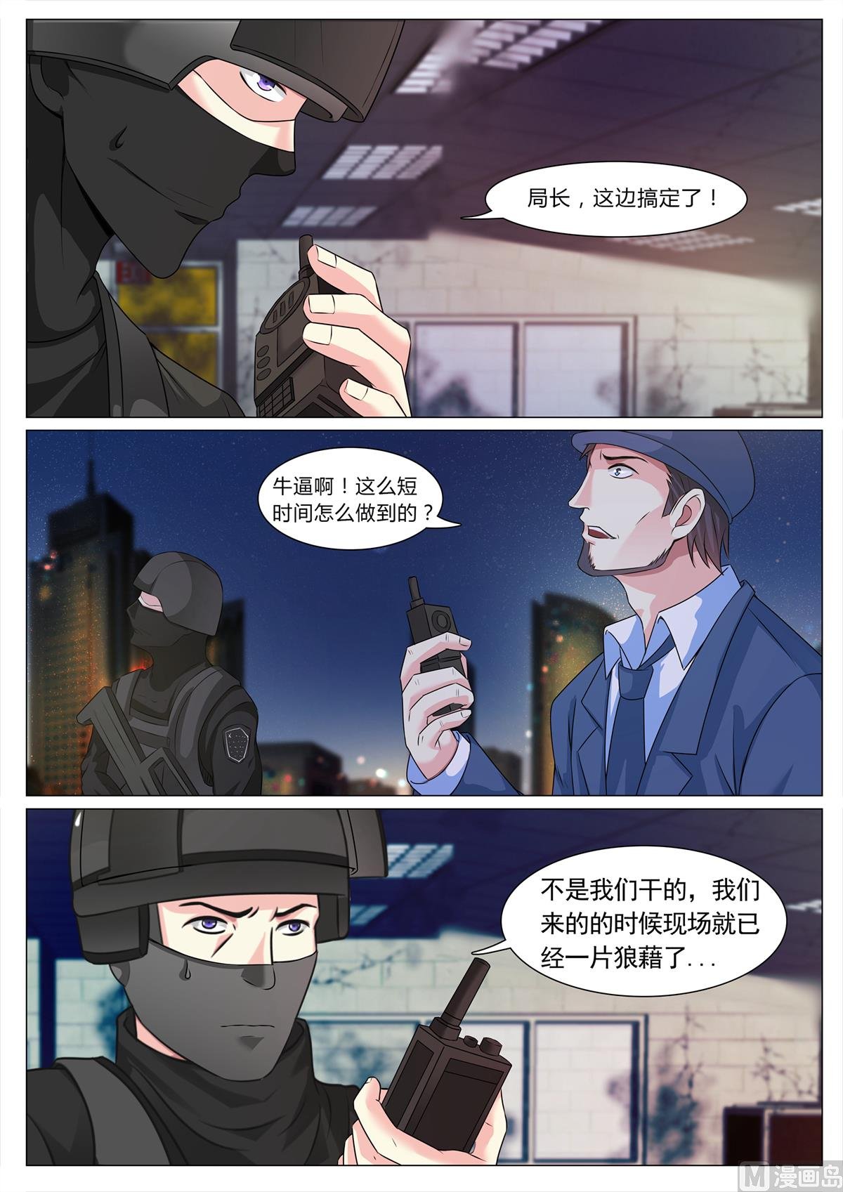第116话