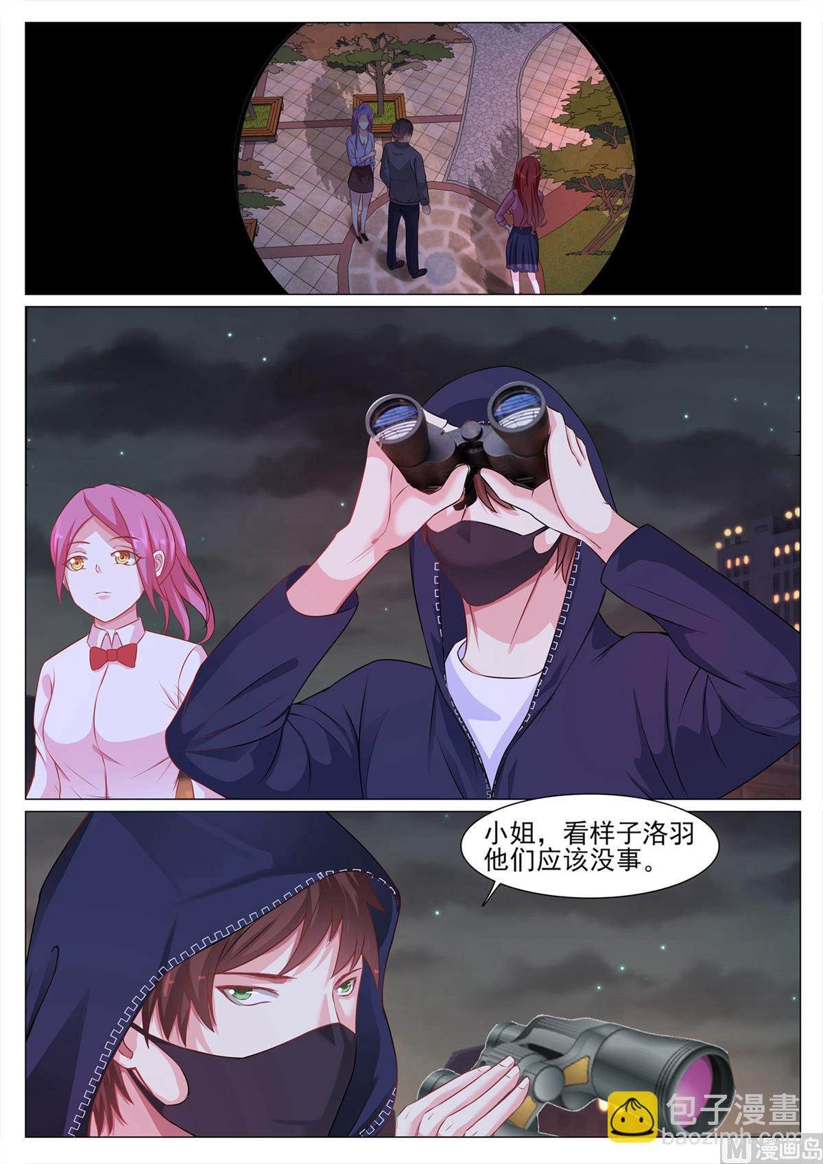 第117话
